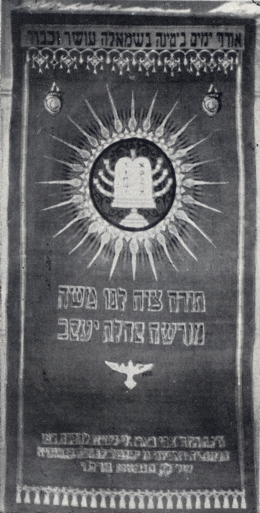07_A Pesti Izraelita Hitközség Reálgimnáziumának értesítője az 1929-1930. iskolaévről. Bp., 1930.