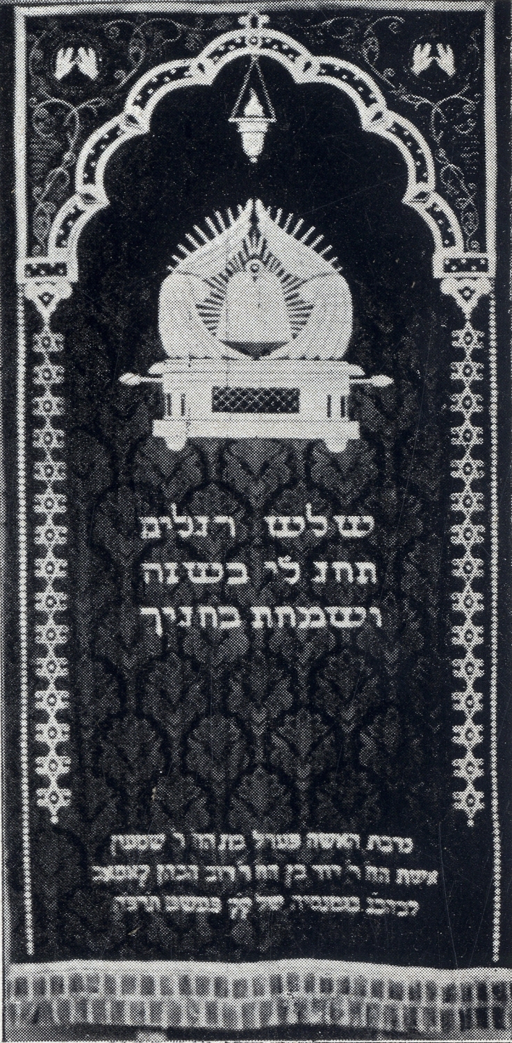 08_A Pesti Izraelita Hitközség Reálgimnáziumának értesítője az 1929-1930. iskolaévről. Bp., 1930.