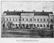01_Szücs Lajos: A zenta-városi községi gimnázium alapításának és 19 évi működésének története. Zenta, 1895. 
