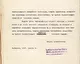 027_Magyar Zsidó Levéltár, a Pesti Chevra Kadisa iratai