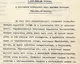 047_Magyar Zsidó Levéltár, a Pesti Chevra Kadisa iratai