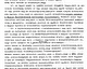 04_Magyar Építészeti Múzeum, Vámos Ferenc hagyatéka