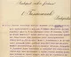 081_BFL_IV_1407_b III_2674_1907