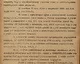 0010_BFL_IV_1407_b III_1968_1920
