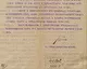 0019_BFL_IV_1407_b III_1968_1920