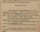 0020_BFL_IV_1407_b III_1968_1920
