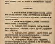 0043_BFL_IV_1420_c
