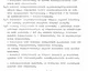 67_BFL_XV_17_e_306_V_Szervita_ter_5_0028