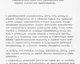 68_BFL_XV_17_e_306_V_Szervita_ter_5_0029