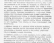70_BFL_XV_17_e_306_V_Szervita_ter_5_0031