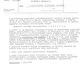 9994_BFL_XV_17_e_306_V_Szervita_ter_5_0060