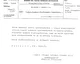 A015_BFL_XV_17_e_306_V_Szervita_ter_5_0062