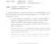A021_BFL_XV_17_e_306