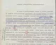 036_BFL_IV_1409_c_7687_1936_III