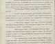 043_BFL_IV_1409_c_7687_1936_III