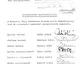 30_BFL_XV_17_e_306_VII_Rakoczi_ut_18_0001