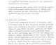 32_BFL_XV_17_e_306_VII_Rakoczi_ut_18_0003