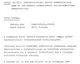 36_BFL_XV_17_e_306_VII_Rakoczi_ut_18_0007