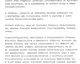 37_BFL_XV_17_e_306_VII_Rakoczi_ut_18_0008