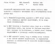 39_BFL_XV_17_e_306_VII_Rakoczi_ut_18_0009