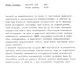 41_BFL_XV_17_e_306_VII_Rakoczi_ut_18_0010