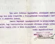 043_bfl_iv_1407_b_XIII_4223_1913
