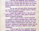 044_BFL_IV_1407_b XIII_4223_1913