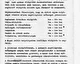 04_BFL_XV_17_e_306_VIII_Vas_utca_9-11_0005