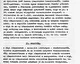 05_BFL_XV_17_e_306_VIII_Vas_utca_9-11_0006