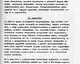 06_BFL_XV_17_e_306_VIII_Vas_utca_9-11_0007