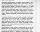 07_BFL_XV_17_e_306_VIII_Vas_utca_9-11_0008