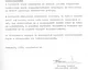 13_BFL_XV_17_e_306_VIII_Vas_utca_9-11_0013