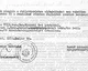 19_BFL_XV_17_e_306_VIII_Vas_utca_9-11_0020