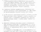 36_BFL_XV_17_e_306_VIII_Vas_utca_9-11_0037