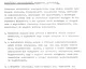 37_BFL_XV_17_e_306_VIII_Vas_utca_9-11_0038