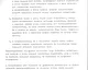 38_BFL_XV_17_e_306_VIII_Vas_utca_9-11_0039