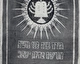 07_A Pesti Izraelita Hitközség Reálgimnáziumának értesítője az 1929-1930. iskolaévről. Bp., 1930.