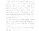 BFL_XV_17_e_306 A Fővárosi Műemléki Felügyelőség iratai