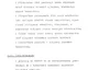 BFL_XV_17_e_306 A Fővárosi Műemléki Felügyelőség iratai