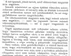 060_A Magyar Mérnök- és Építész-Egylet Heti Értesítője, 1902. IV. 13. 132. p. 