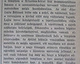 01_Budapesti Hírlap, 1912. VII. 4. 11. p.