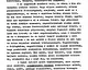 57_Magyar Építészeti Múzeum, Vámos Ferenc hagyatéka