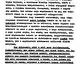 63_Magyar Építészeti Múzeum, Vámos Ferenc hagyatéka